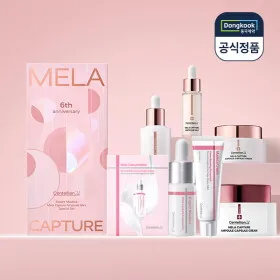 센텔리안24 마테카 스킨케어 체험분 3매