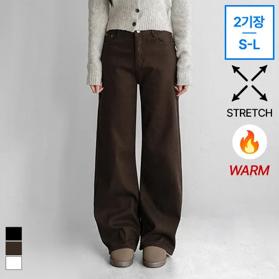 뮤트 융기모 스판 와이드 면 팬츠