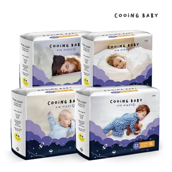 쿠잉 에어나이트 풀커버 팬티기저귀 8팩 (4+4팩 골라담기)