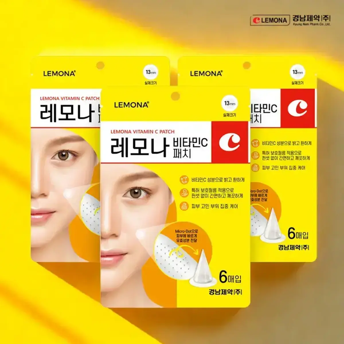 레모나 비타민C 패치 3팩 (총 18매)