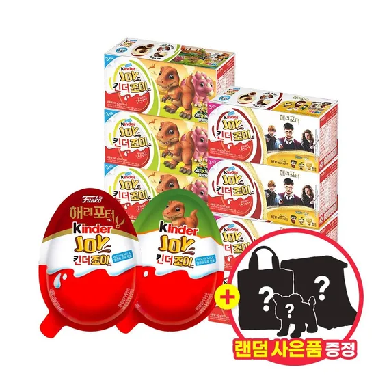 킨더조이 3T 핑크/블루 2종 8개 총 24개