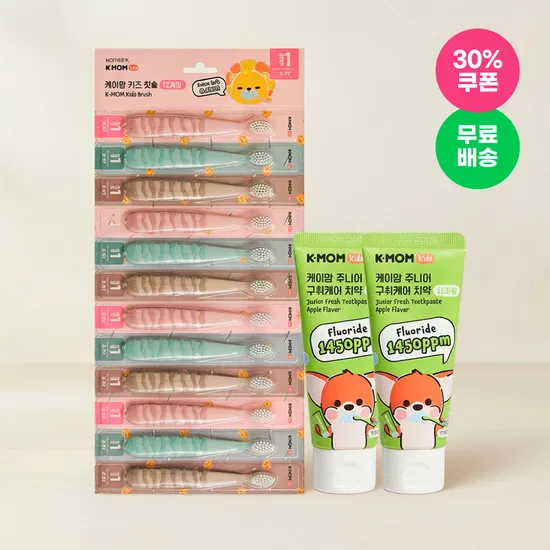 케이맘 키즈 유아 칫솔 12개입 어린이 치약 2개 13,440원