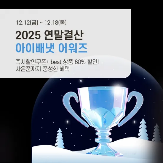 아이배냇 핑거요거트 곡물친구 덮밥소스 외 다양