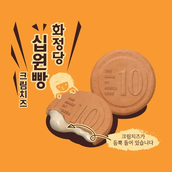 십원빵 슈크림 크림치즈 모짜렐라 콘치즈 120g x 6개
