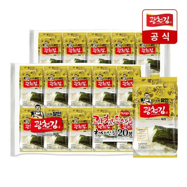 광천김 달인 재래 도시락김 4g 20봉 2팩