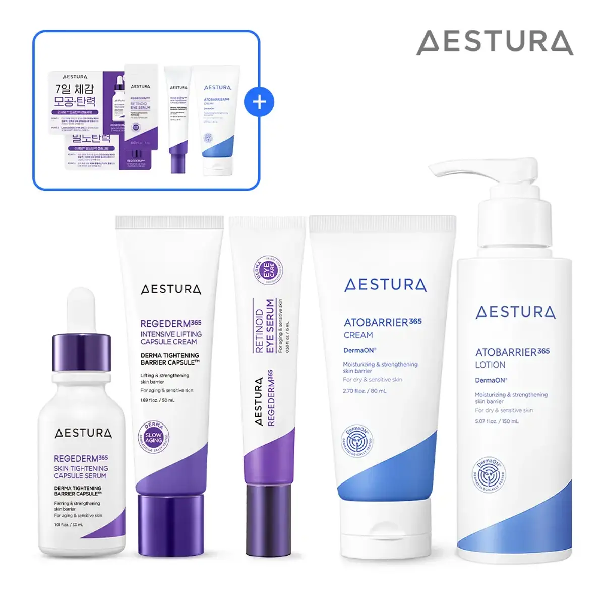 에스트라 아토베리어 365크림 150ml 외 다양