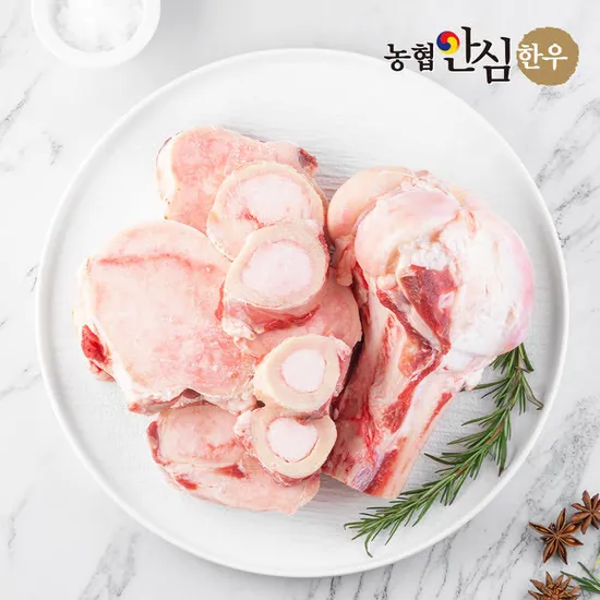 농협안심한우 보신용 한우 사골 2kg