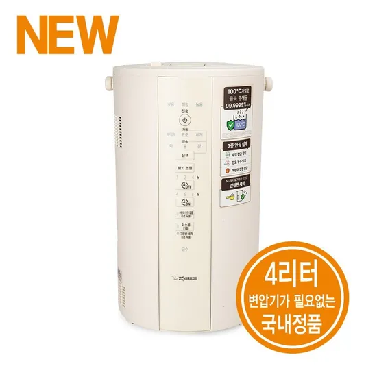 조지루시 가열식 가습기 4L