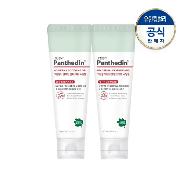 그린핑거 판테딘 MD 더마 수딩젤 120ml 2개