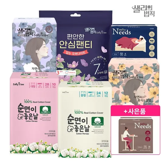 순면이 좋은날 중형 12p x 5팩 외 다양