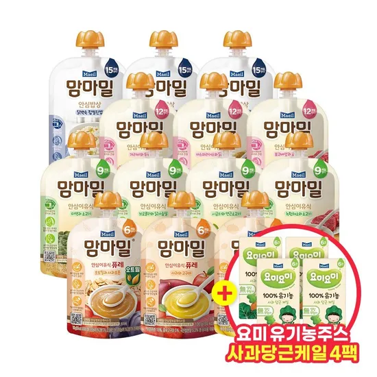 맘마밀 안심 이유식 20팩