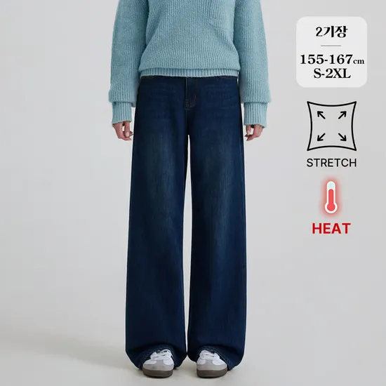 밍크진 여성 융기모 밴딩 스판 와이드 데님팬츠