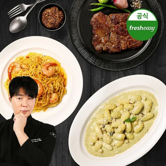 최현석 스테이크 150g 바질고르곤졸라뇨끼 270g 쵸이닷 파스타 3종 중 택1
