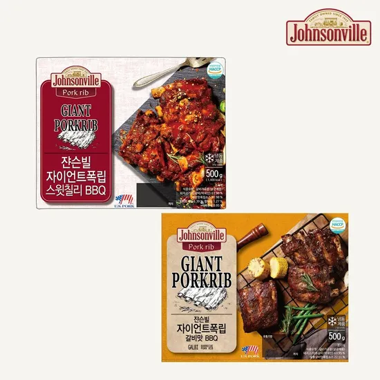 쟌슨빌 자이언트 폭립 500g 2종 2팩