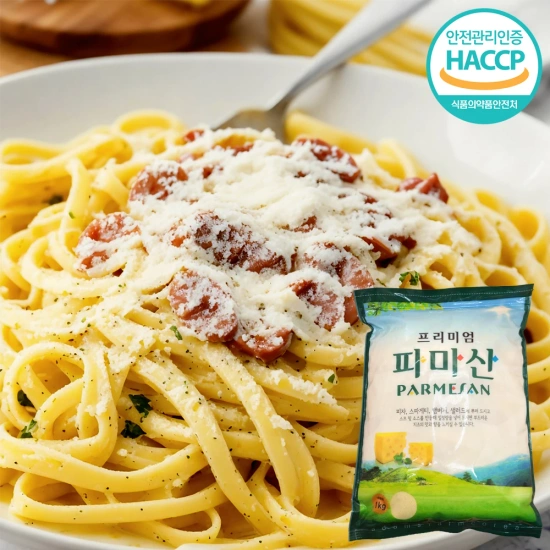 프리미엄 파마산 치즈가루 1kg (11,619원/무료배송)3