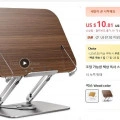 360 회전 태블릿 & 독서 스탠드 ($9.82/무료배송)