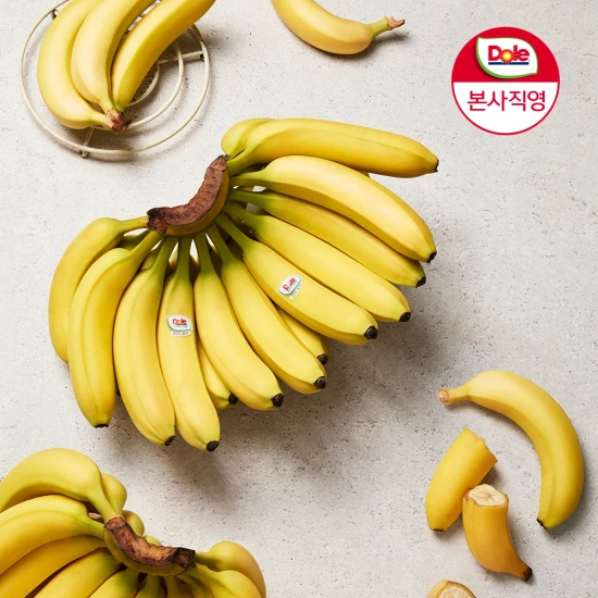 바나나 2송이 (개당 600g내외) (6,111원/무료)