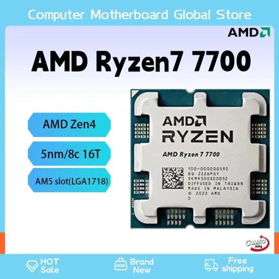 AMD Ryzen 7 7700 Novo CPU 프로세서 ($132.82/무료)