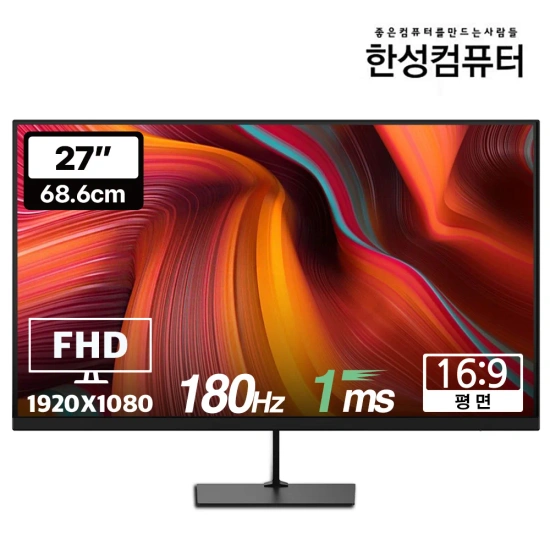한성컴퓨터 ULTRON 2760G PLUS 리얼 180 게이밍 모니터(130,427원,무료),삼성 모니터 32인치(241,318원,무료)