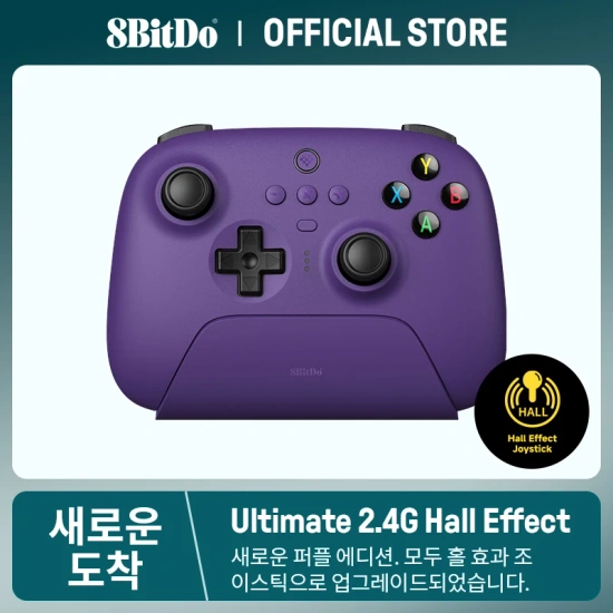 8BitDo-궁극의 2.4G 무선, 홀 이펙트 조이스틱 업데이트, PC용 게임 컨트롤러($33.48,무료)