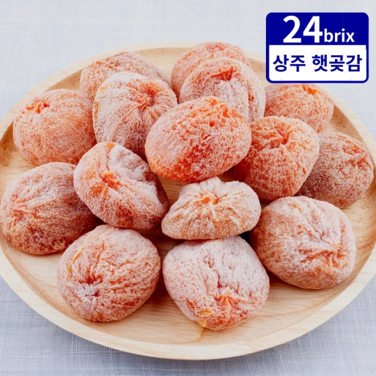 상주 곶감 반건시 건시 (10,886원/무료)