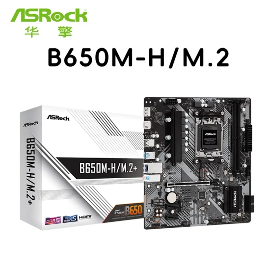 로지텍 G435 무선 게이밍 헤드셋 $26.97/드리미 청소기 $104.62/ASROCK B650M 보드 $65.21