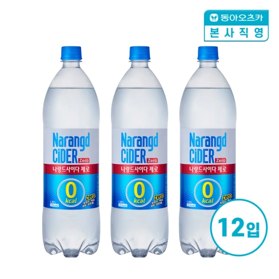 펩시콜라 제로슈거 라임 1.25L 12개(1.3만) 나랑드사이다 1.25L 12개(1만)1