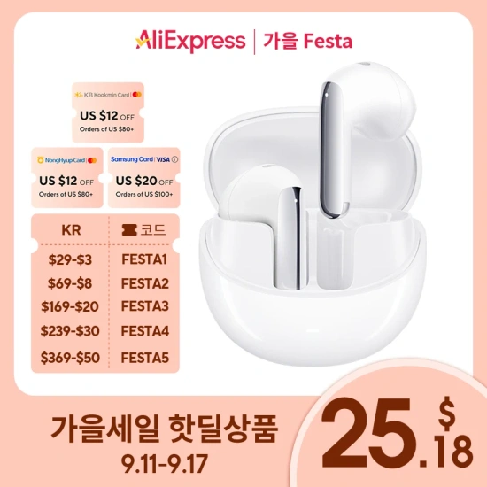 QCY HT10 AilyBuds Pro+ 이어폰 24.68$