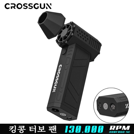 CROSSGUN 미니 제트 터보 킹콩 제트팬 강력한 선풍기 휴대용 핸드헬드 45,336원 (무료배송)1