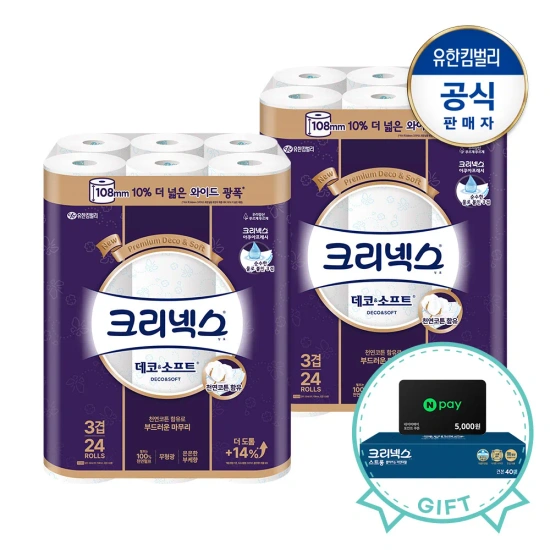 크리넥스 데코&소프트 와이드 화장지 33mX24롤 2팩 33,915원 (n페이 28,915원/무배)16