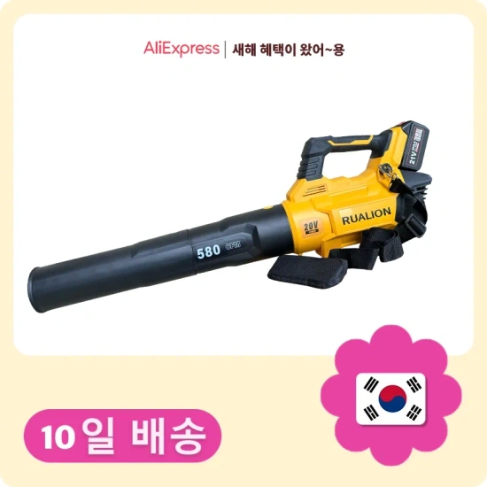 알리 광풍기 무선 크로스 건($35/무배)7