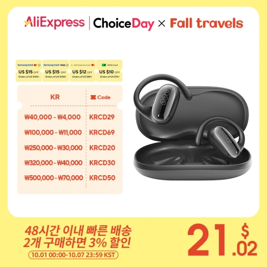 QCY 에일리버즈 프로+($21.39/무료) / 멜로버즈 프로($23.72~$26.72/무료) / 에일리버즈 클리어($13.52/무료) / 멜로버즈 네오($13.98/무료) / GTR2 이어후크($16.62/무료) / H3 무선헤드폰($20.59/무료)8