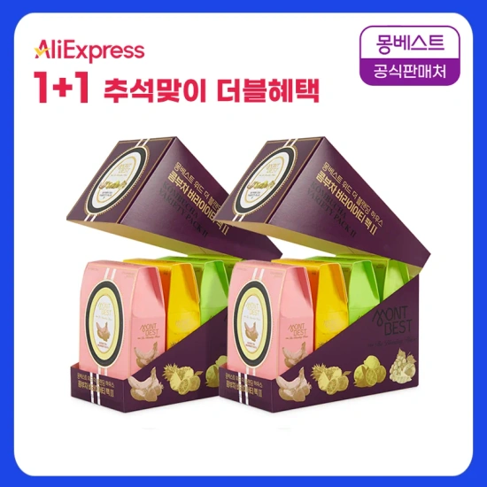 블랜딩 콤부차 네가지맛 (레몬라임, 샤인머스켓망고, 유자파인애플, 딸기바나나) 총 80포 (10,051원/무료)