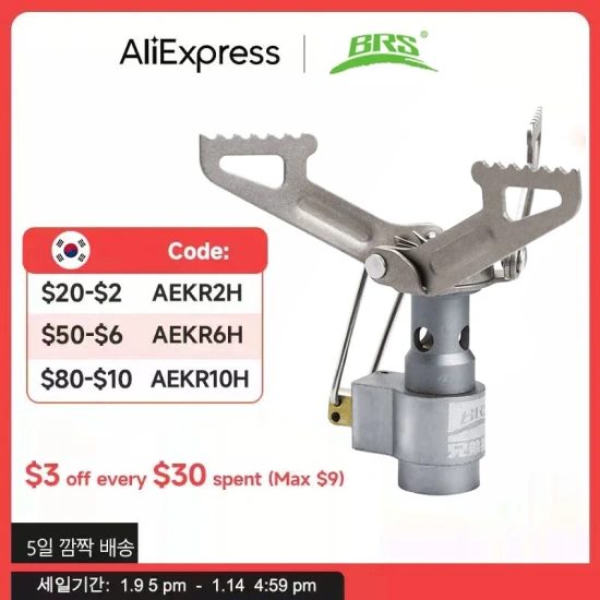 BRS 휴대용 미니 티타늄 야외 가스 스토브 ($8.78/무료)