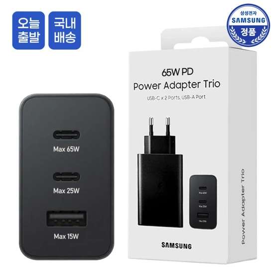 삼성 Cto C타입충전기 정품65W 초고속 PD 멀티어댑터 / EP-T6530 (41209, 무료배송)