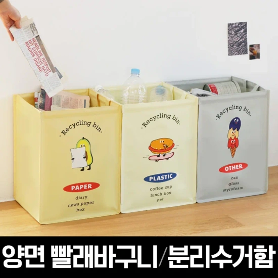 특대형 빨래 건조대 6단(16,733원/무료)