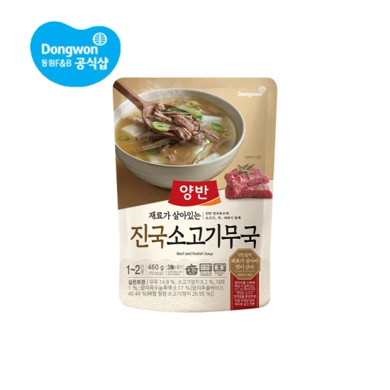 최저가) 유막제거제 G47플러스+즉시건조 발수코팅제 G4X플러스(21,030원)