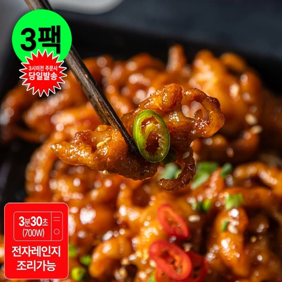 꾸버가 매운 무뼈닭발 230g3팩($10.11/무료)