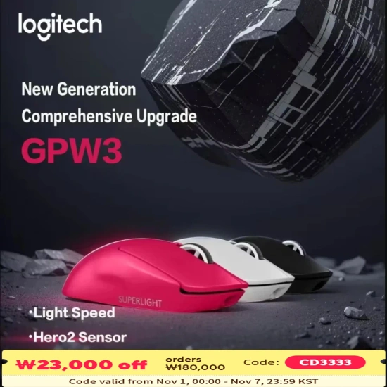 로지텍 프로 X 슈퍼라이트 2 GPW3 무선 게이밍 마우스($81.20/무료)/로지텍 MX 마스터 3S 무선 블루투스 마우스($54.44/무료)