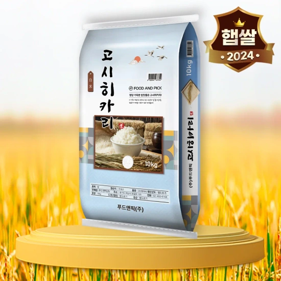 코인특가)국내 반미 샌드위치 12개(7,764원) 보조배터리 1만mh($6.4) 얇은 차렵 이불($0.93) 골전도 이어폰($5) 새청무 20kg(3.8만)6