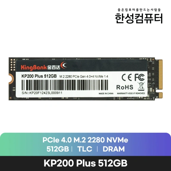 ASRock B650M 13.7만 보드/한성 Kingbank 512G SSD 4.7만