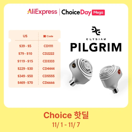 Elysian Pilgrim 유선 이어폰 (269.15$/무료), Dunu Davinci 유선 이어폰(199.99$/무료), AFUL Performer5+2 유선이어폰(199.99$)