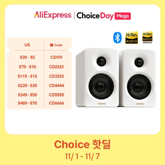 에디파이어 MR3 블루투스 스피커($67.44/무료) | 에디파이어 M60 컴팩트 블루투스 스피커($75.9/무료)