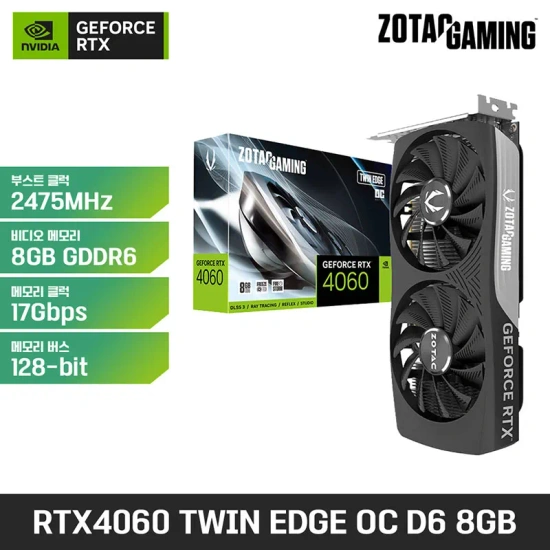 그래픽카드총정리 PNY RTX4070슈퍼(676,089원/무료) RTX4070Ti슈퍼(954,782원/무료) RTX4060(334,676원/무료) | 컬러풀 RTX4060Ti(437,762원/무료) | STCOM RTX4080슈퍼(1,269,000원/무료) 등 계속 업데이트 예정