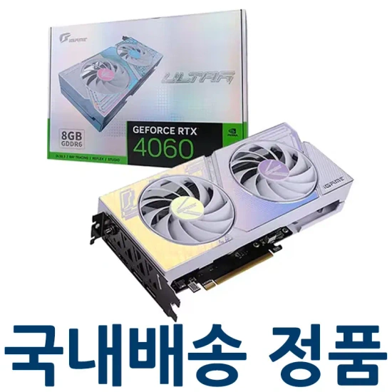 이엠텍 4060 31.6만/지포스 4060 Ti 41.7만/PNY 4070 64만1