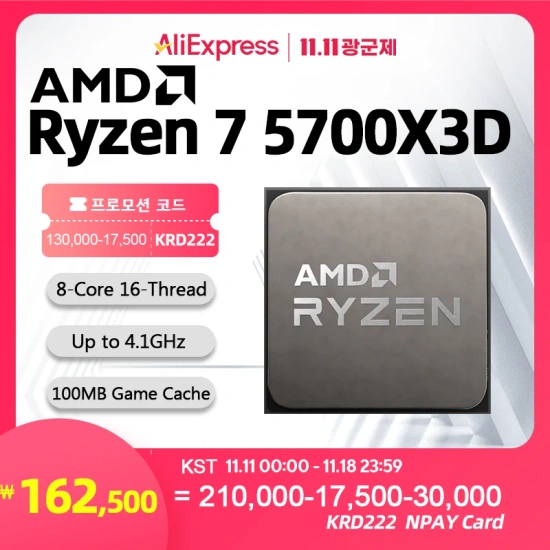 AMD RYZENCPU 게이밍 프로세서, 게임 캐시 소켓 AM4 프로세서, 7 5700X3D ($114.05/무배)1