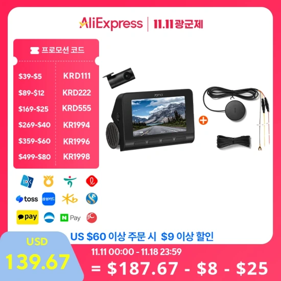 광군제 최저가) AMD 9600X($139) 8400F($69) 샤오미 에어펌프2($13) A810 블랙박스($74)3