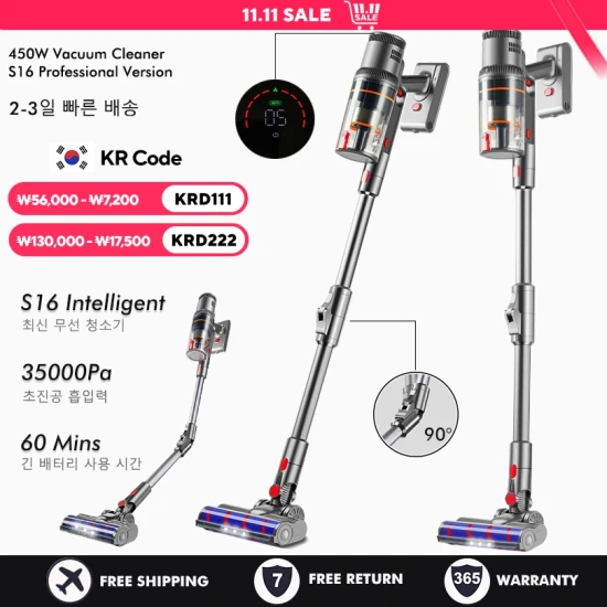 생활,가전,주방용품 특가