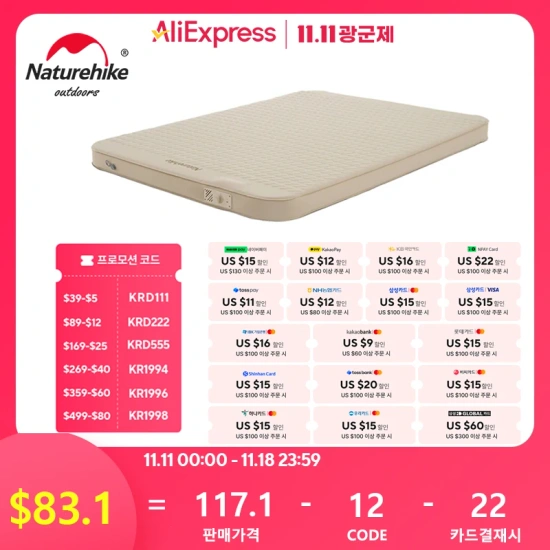 네이처하이크 C12 에어 매트리스 캠핑 내장 펌프($78.1,무료),Anker 보조배터리 파워 스테이션 자동 조명($70.23,무료),Alldocube iPlay60 미니 터보 8.4 인치($93.68,무료)