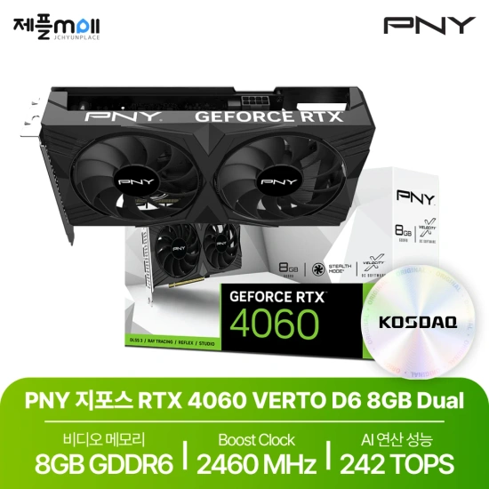 사무용PC 특가) 5500GT 16GB 512GB(25.3만) 굿워크(27.9만) 한성 5500GT(27.8만)